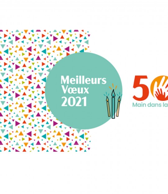 Meilleurs vœux 2021 Voeux 2021 - Année anniversaire des 50 ans d'Alfa3a