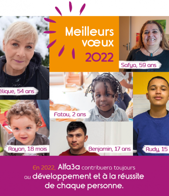 Visuel carte de voeux numérique Visuel carte de voeux numérique