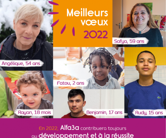 Visuel carte de voeux numérique Visuel carte de voeux numérique